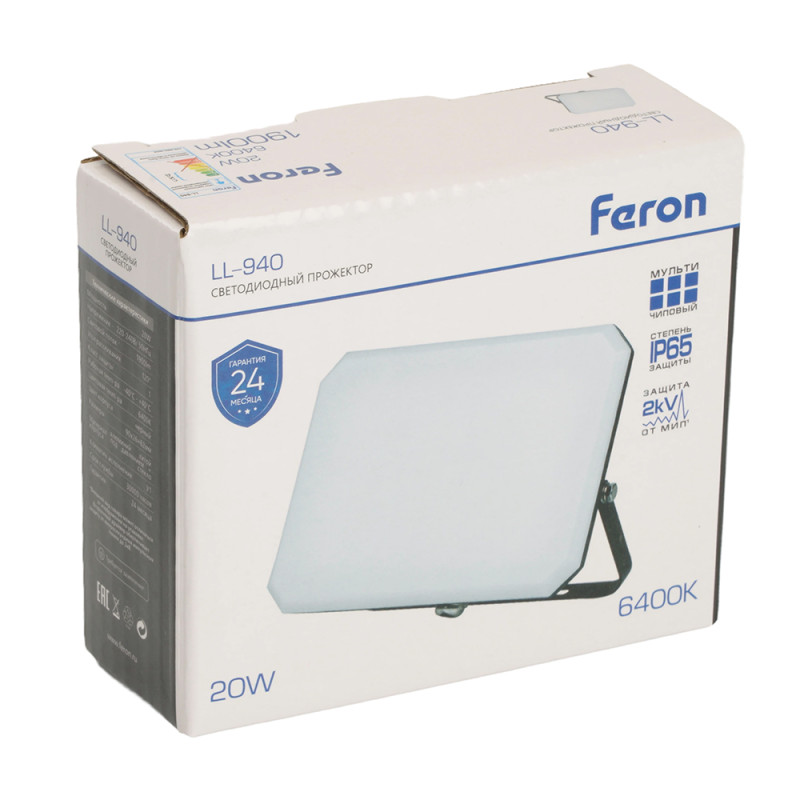 Прожектор Feron 51043