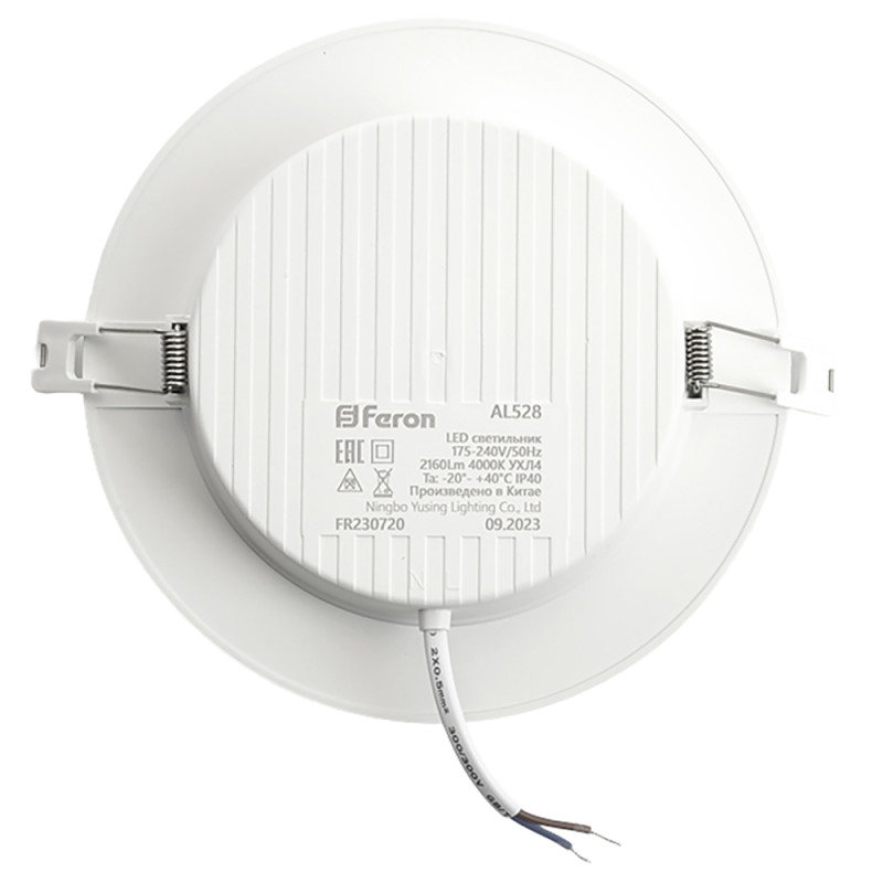 Светильник Downlight Feron 48876