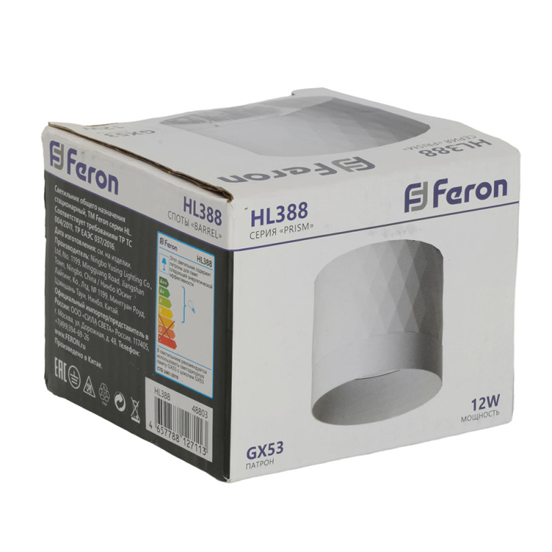 Накладной светильник Feron 48803