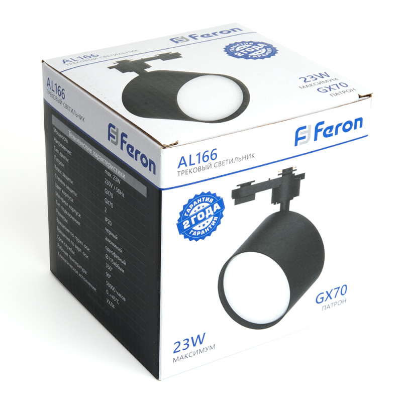 Светильник на шине Feron 48545