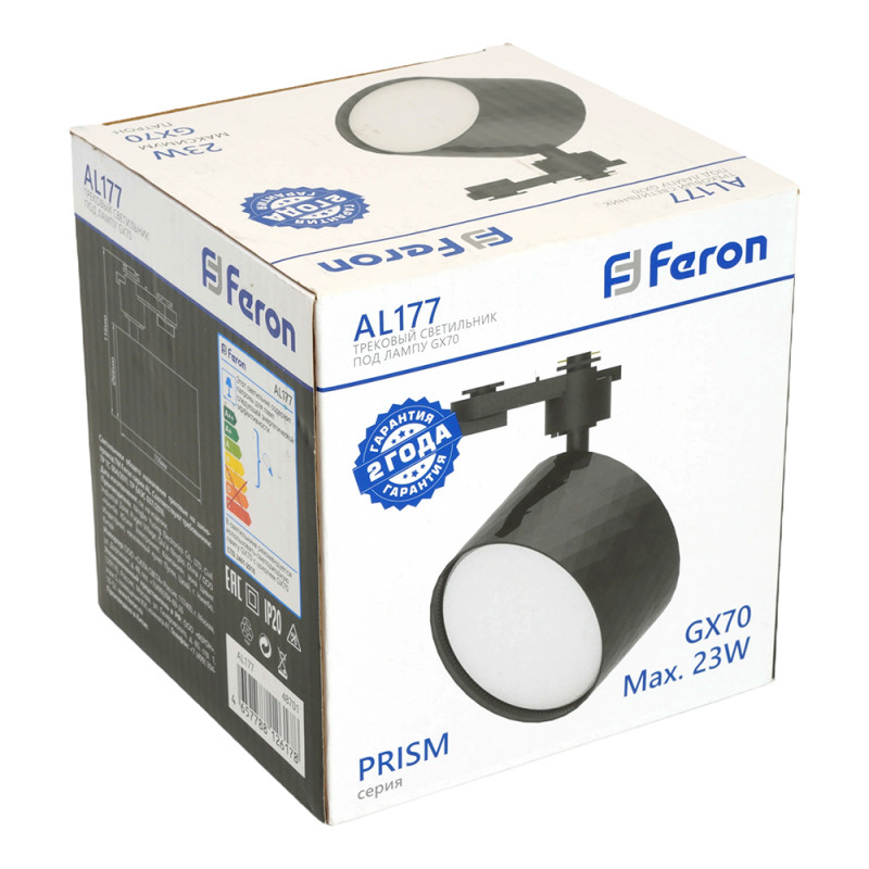 Светильник на шине Feron 48701