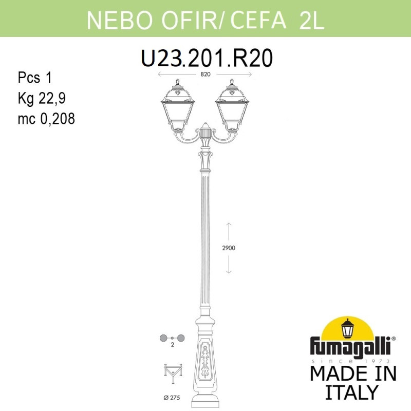 Садово-парковый светильник Fumagalli U23.202.R20.BYF1R