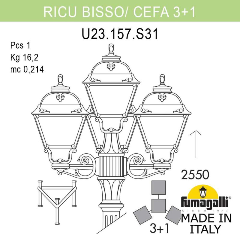 Садово-парковый светильник Fumagalli U23.157.S31.VYF1R