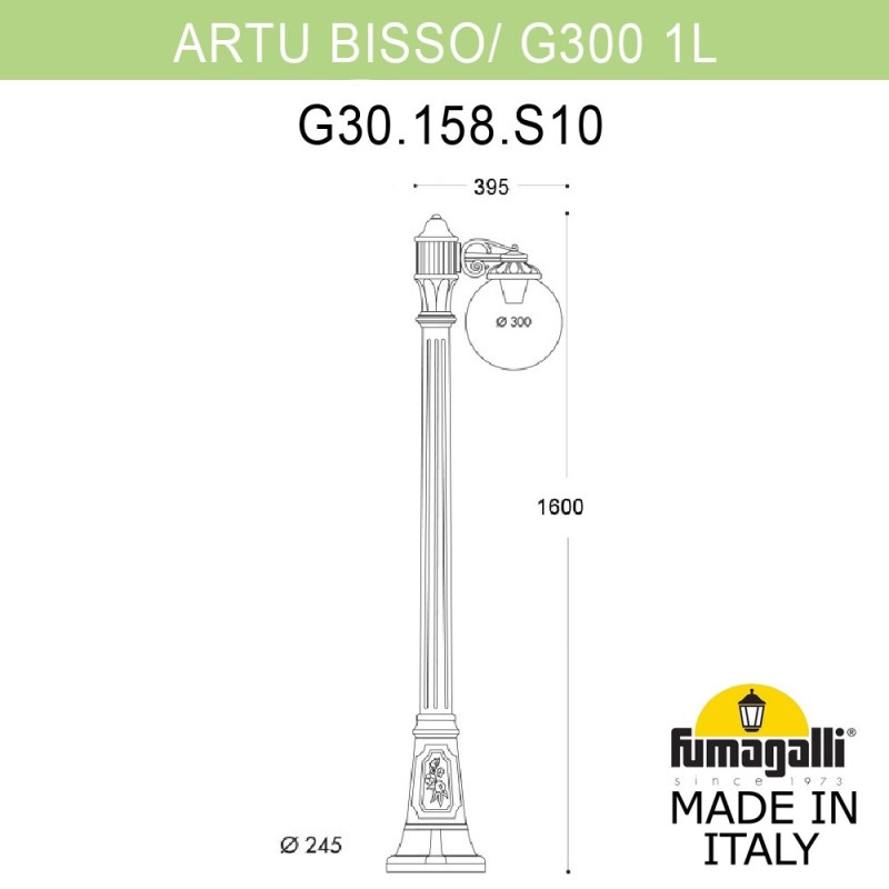 Садово-парковый светильник Fumagalli G30.158.S10.BYF1R