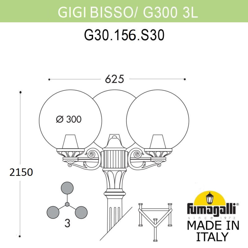 Садово-парковый светильник Fumagalli G30.156.S30.WZF1R