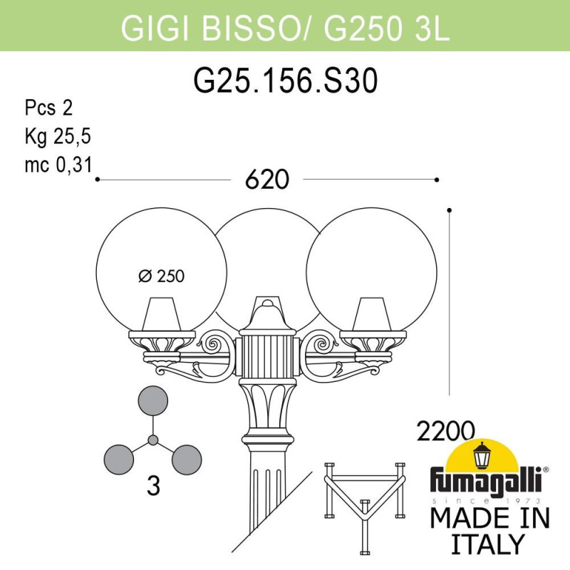 Садово-парковый светильник Fumagalli G25.156.S30.VZF1R
