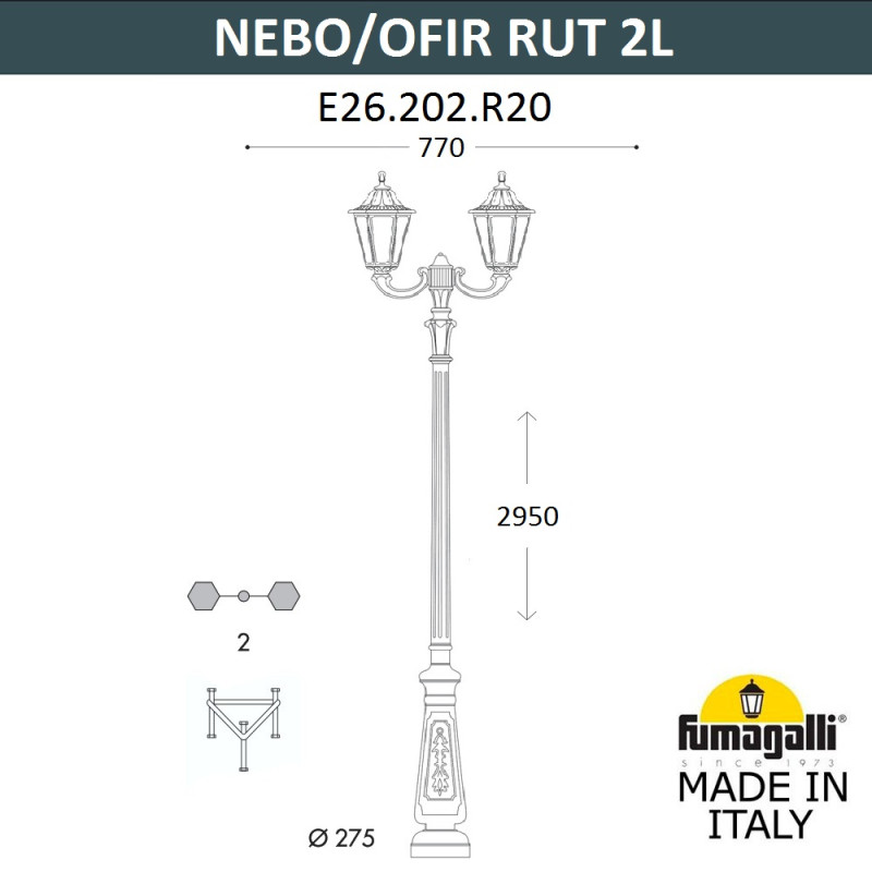 Садово-парковый светильник Fumagalli E26.202.R20.VXF1R