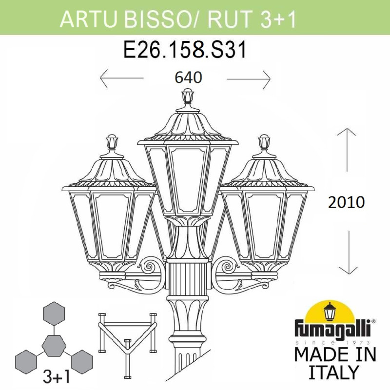 Садово-парковый светильник Fumagalli E26.158.S31.WXF1R