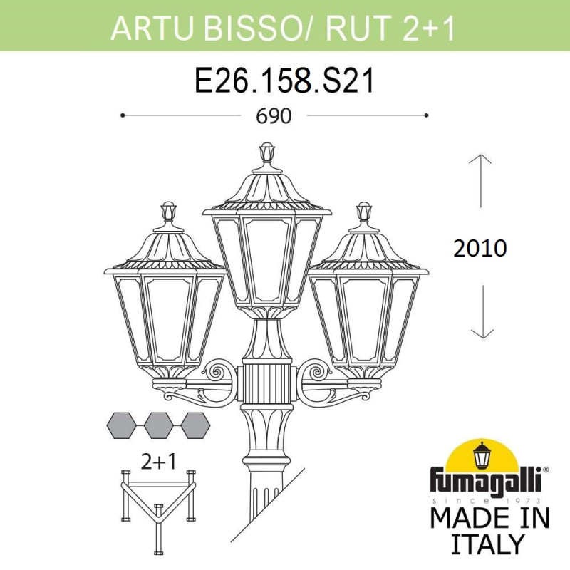 Садово-парковый светильник Fumagalli E26.158.S21.VYF1R