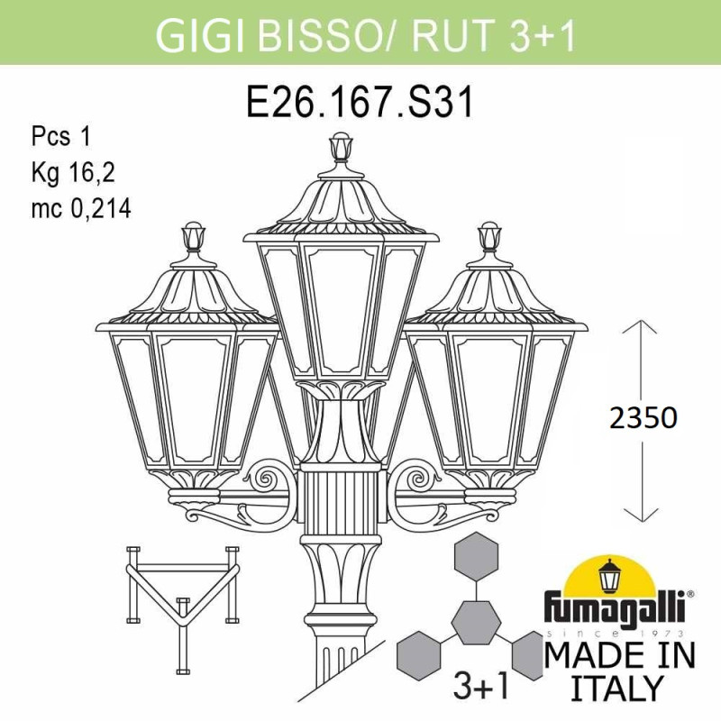 Садово-парковый светильник Fumagalli E26.156.S31.VYF1R
