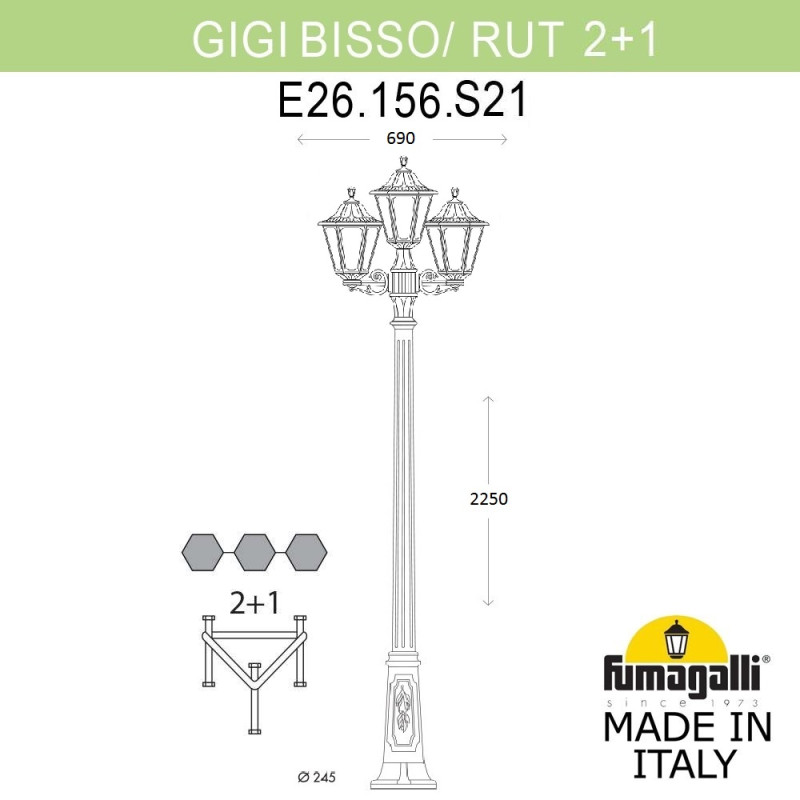 Садово-парковый светильник Fumagalli E26.156.S21.WXF1R