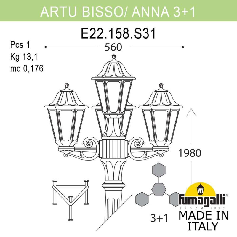 Садово-парковый светильник Fumagalli E22.158.S31.VXF1R