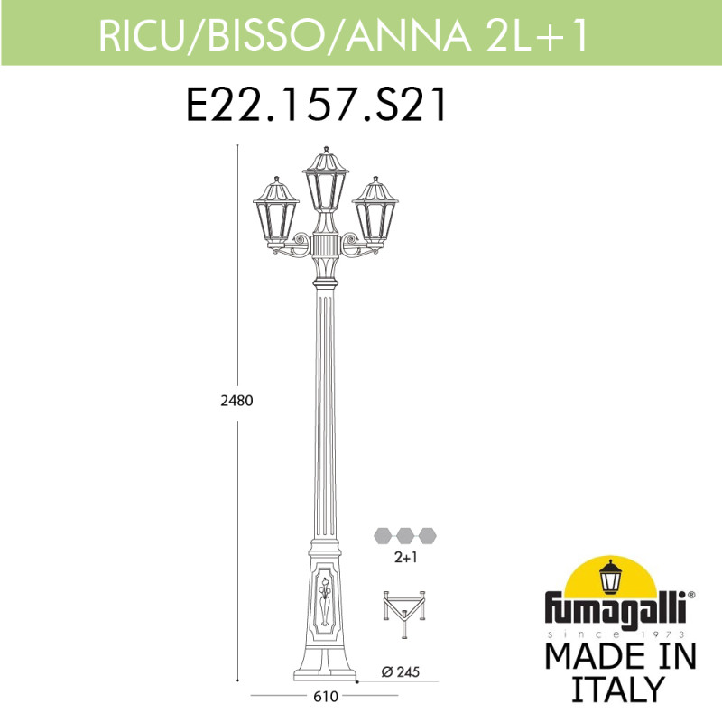 Садово-парковый светильник Fumagalli E22.157.S21.VYF1R