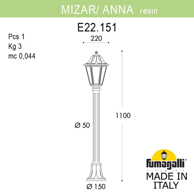 Садово-парковый светильник Fumagalli E22.151.000.VXF1R