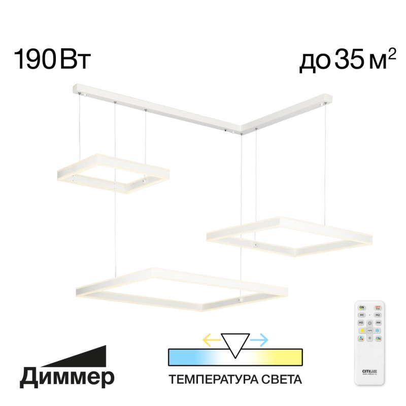 

Каскадная люстра Citilux CL719K310, CL719K310