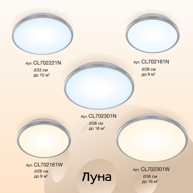 Накладной уличный светильник Citilux CL702161W