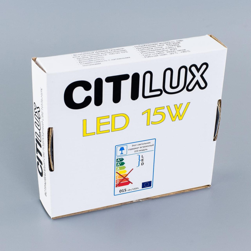 Встраиваемый светильник Citilux CLD50R150