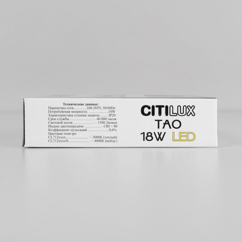 Накладной светильник Citilux CL712180N