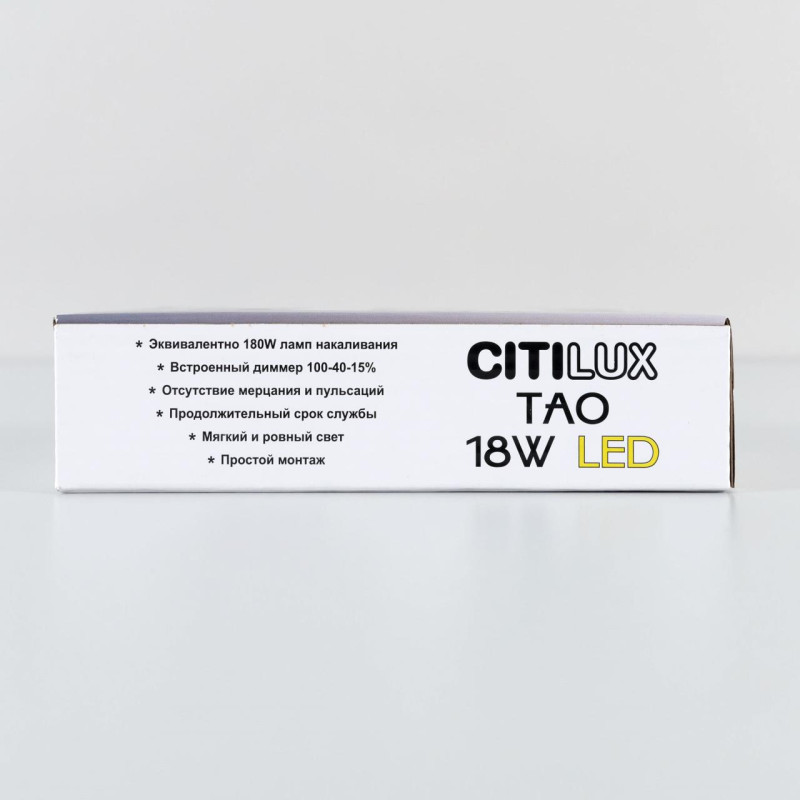 Накладной светильник Citilux CL712X182N