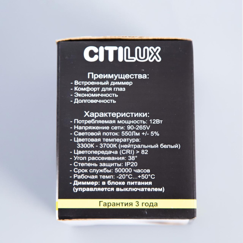 Накладной светильник Citilux CL7440103