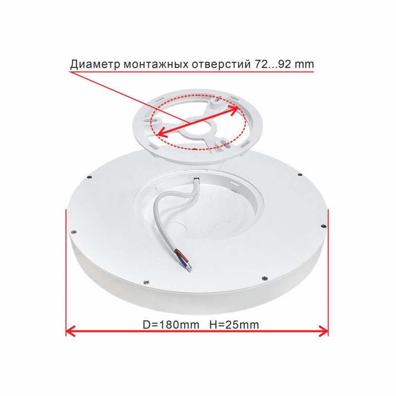 Накладной светильник Citilux CL738120N