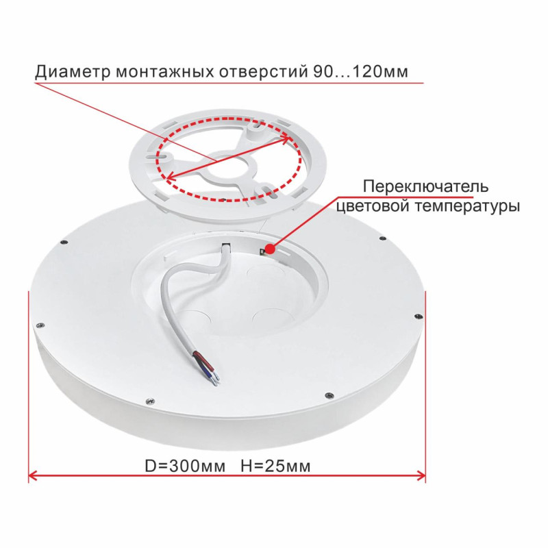 Накладной светильник Citilux CL738240V