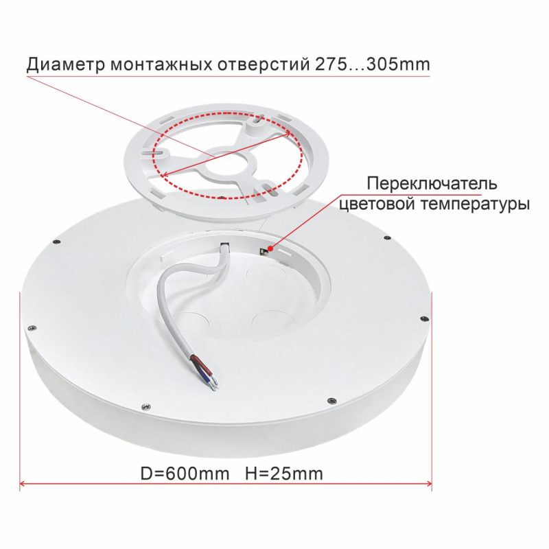 Накладной светильник Citilux CL738500V