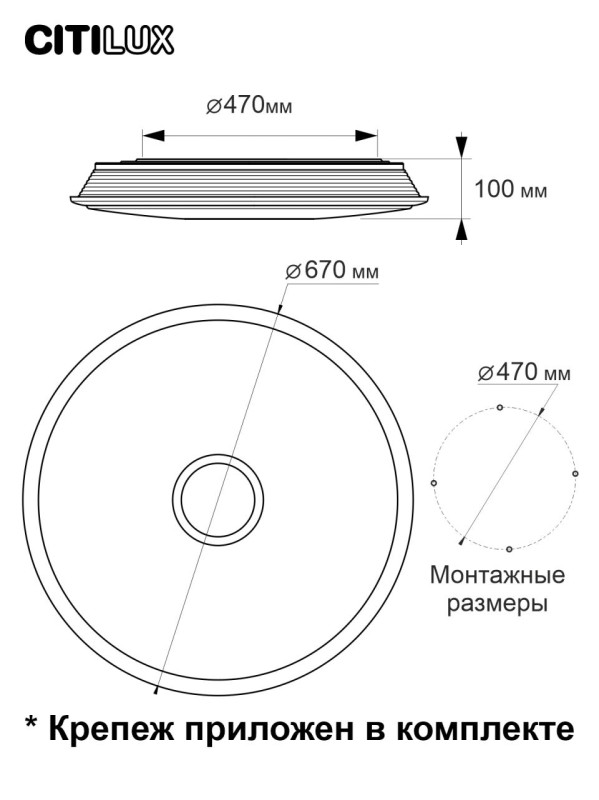 Накладной светильник Citilux CL703A100G