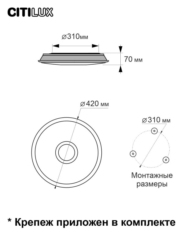 Накладной светильник Citilux CL703A30G