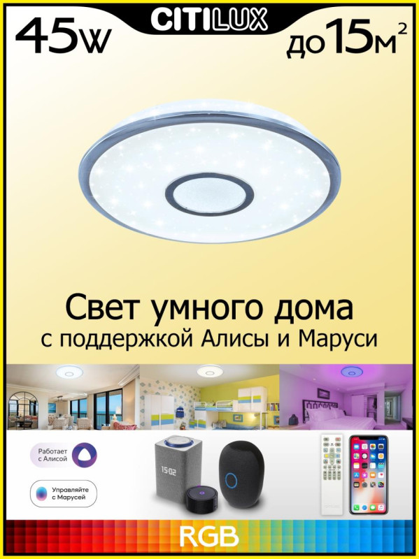 Накладной светильник Citilux CL703A40G