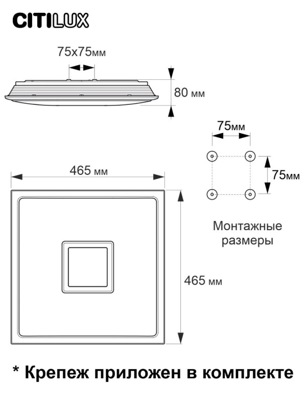 Накладной светильник Citilux CL703AK50G