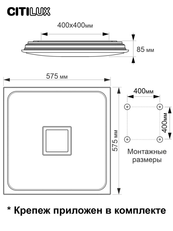 Накладной светильник Citilux CL703AK80G