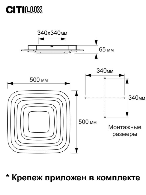 Накладной светильник Citilux CL737A080E