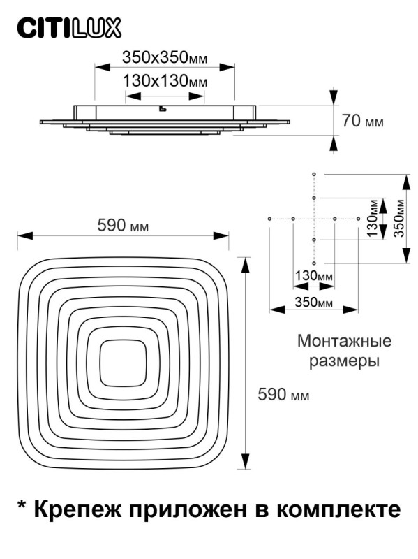 Накладной светильник Citilux CL737A100E