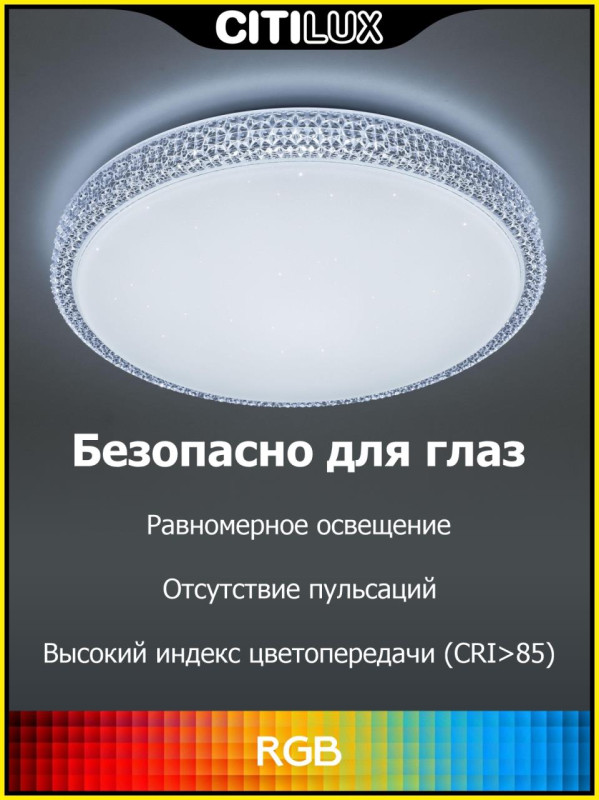 Накладной светильник Citilux CL718A40G