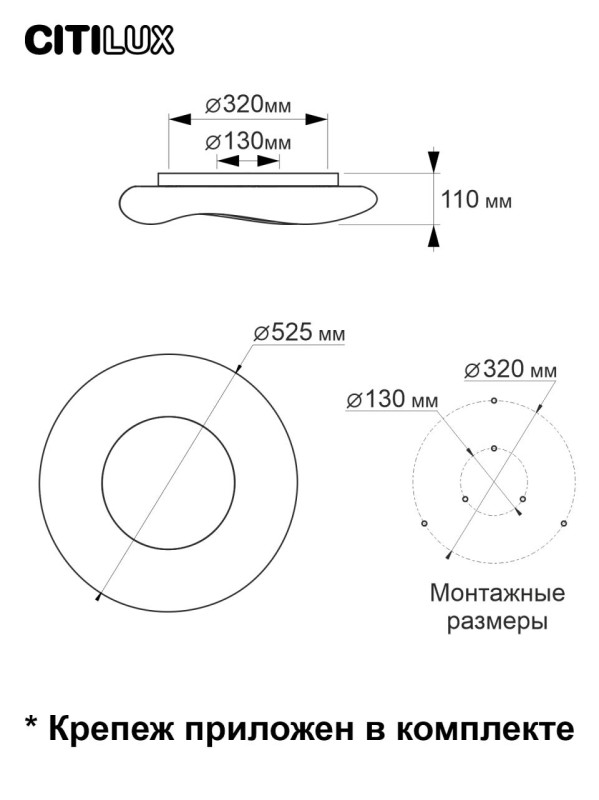 Накладной светильник Citilux CL732A520G