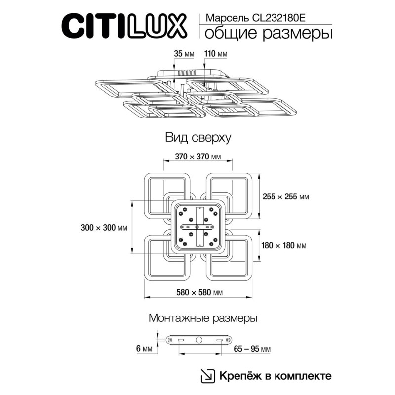 Накладной светильник Citilux CL232A180E