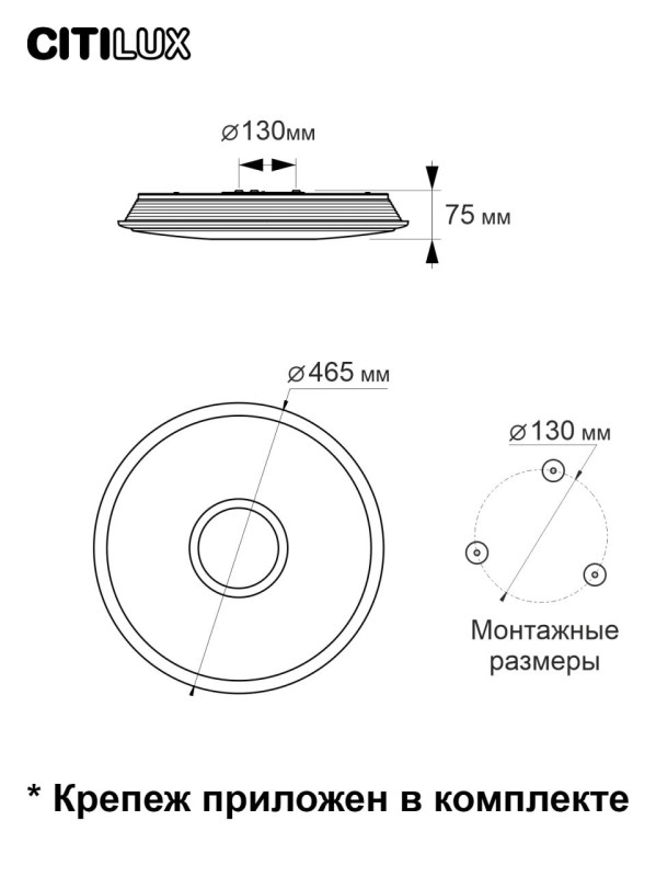 Накладной светильник Citilux CL703A45G