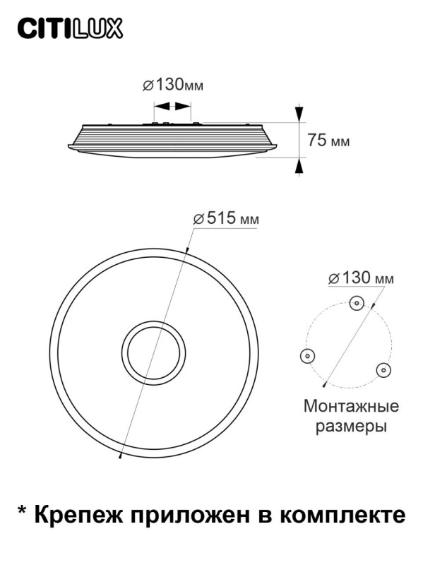 Накладной светильник Citilux CL703A63G