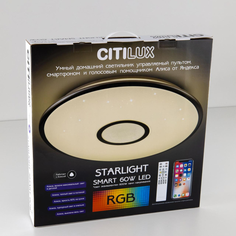 Накладной светильник Citilux CL703A63G