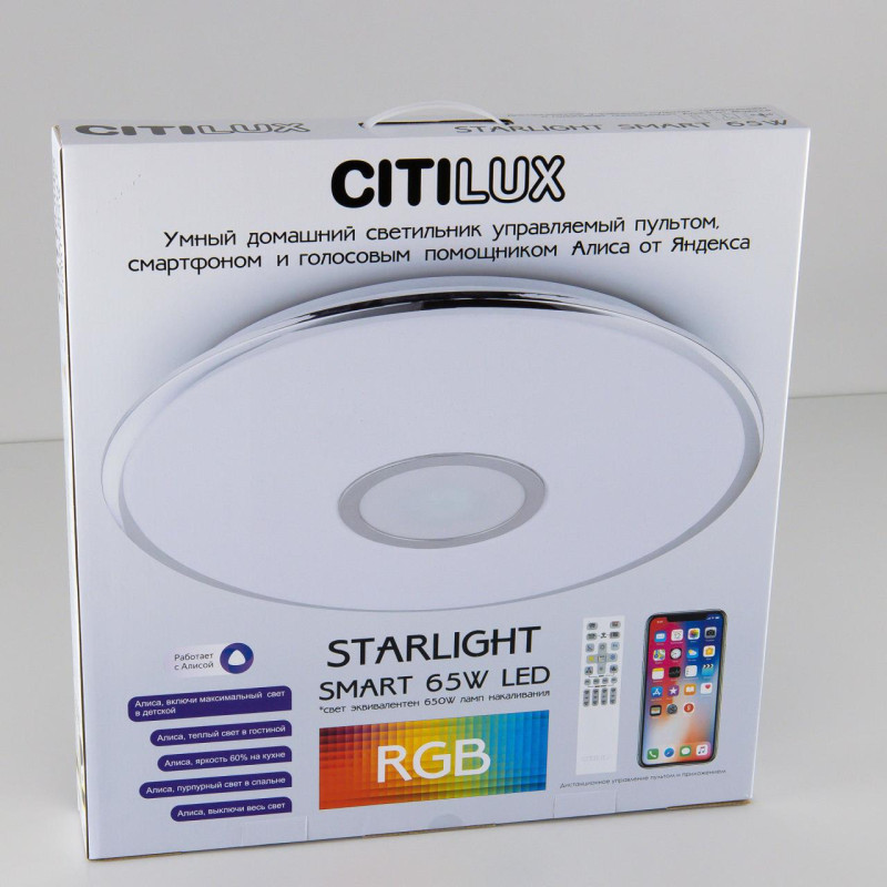 Накладной светильник Citilux CL703A65G