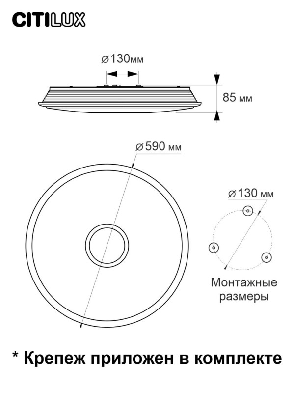 Накладной светильник Citilux CL703A85G