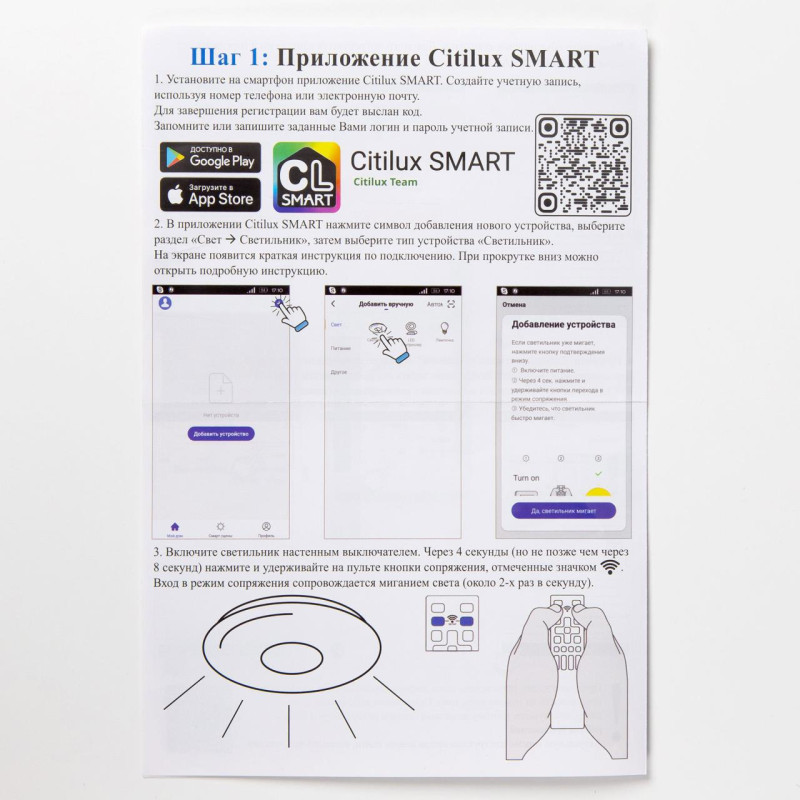 Накладной светильник Citilux CL703A85G