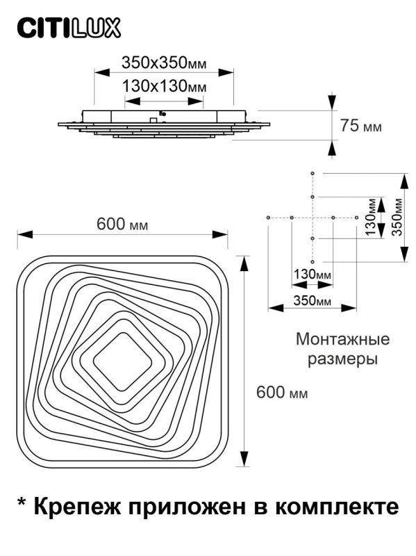 Накладной светильник Citilux CL737A45E