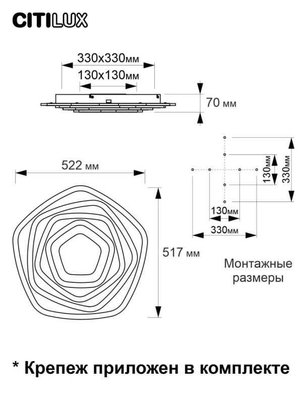 Накладной светильник Citilux CL737A54E