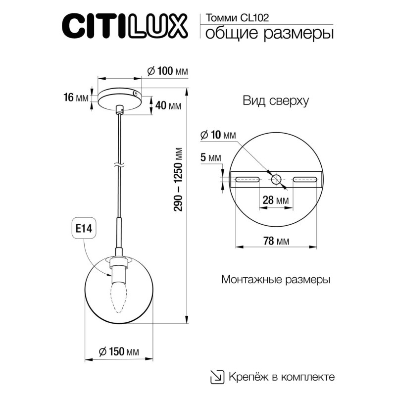 Подвесной светильник Citilux CL102010