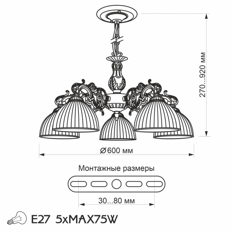 Подвесная люстра Citilux CL405253