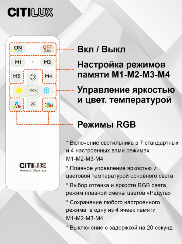 Накладной светильник Citilux CL714330G