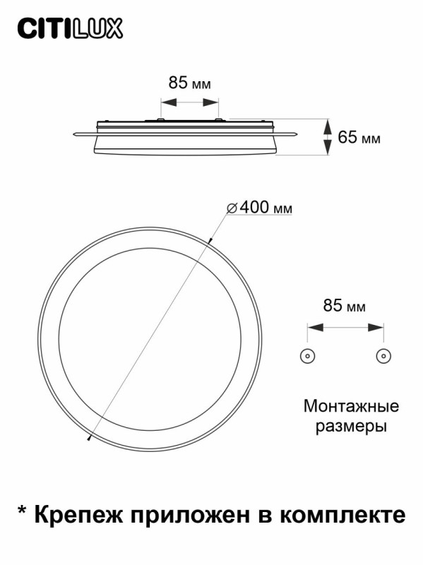 Накладной светильник Citilux CL734330G