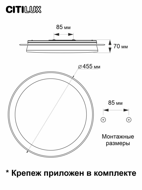 Накладной светильник Citilux CL734480G